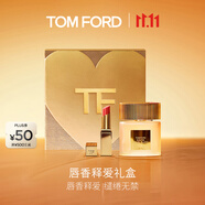 TOM FORD 口紅香水禮盒 TF細金管04+璀璨流光淡香水30ML 化妝品生日禮物女