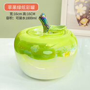 豪晗藝陶瓷儲(chǔ)物罐糖缸茶葉罐創(chuàng)意零食罐 90118炫彩綠 1000ml 1個(gè)