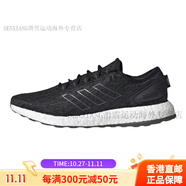 阿迪達斯 （adidas）七夕情人節男子跑步鞋  HP2622 F36199 HQ1455 GZ5175 B96578 HP2622 42