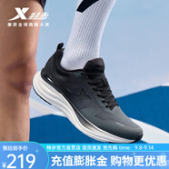 特步（XTEP）門店同款行云跑鞋男2025夏季新款網(wǎng)面透氣休閑訓(xùn)練跑步鞋運動鞋男 木炭灰/黑 44