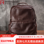 羅梅達爾（Rommedal）男士雙肩包旅行包休閑書(shū)包男頭層牛皮商務(wù)背包男電腦包雙肩包 咖啡色43*30*13cm