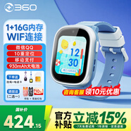 360兒童電話手表10X 4G全網(wǎng)通9xs智能GPS定位11x中小學(xué)生防水 【新品上市】10xNEW藍(lán)色（掛繩+電話卡）