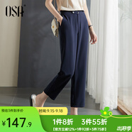 歐莎（OSA）夏天高腰九分休閑褲子女褲夏季薄款2025新款百搭顯瘦直筒西裝褲 藏藍(lán)色 L