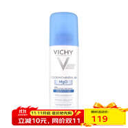 薇姿（VICHY）48H礦物清新噴霧持久清新香體舒適去異味 125ml
