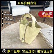 MOSPOKE輕奢品牌真皮包包女包“蠟線霧面鱷魚紋”迷你菜籃子包女水桶包頭 #i8米爾頓黃/14cm