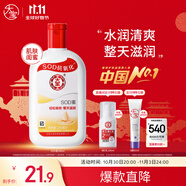大寶SOD蜜青花香型200ml乳液面霜潤膚補(bǔ)水保濕擦臉油男女護(hù)膚品身體乳