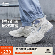 李寧啟星丨老爹鞋女鞋網(wǎng)面透氣減震回彈云科技休閑運(yùn)動鞋ARLS024