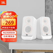 JBLPS3500藍牙音箱 國家補貼 高音質(zhì)桌面音響電腦臺式機音箱 家用室內藍牙音響低音炮 生日禮物 白色