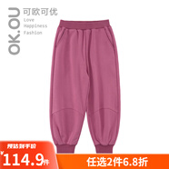 可歐可優(yōu)OKOU衛(wèi)衣長褲男女童秋季長褲衛(wèi)褲麗家寶貝 粉色 90 cm