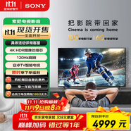 索尼（SONY）KD-85X85K 85英寸 4K HDR 全面屏智能電視 廣色域 120Hz 客廳巨幕