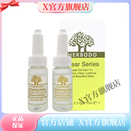 琦草集【官方店】琦草專柜琦草集化妝品美容院產(chǎn)品 日夜瑩皙精華液15ml*2
