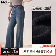 MsShe【復古毛邊微喇牛仔褲】大碼女裝2025秋季胖mm顯瘦加長褲子 【無毛邊-加絨】牛仔深藍綠色現(xiàn)貨 2XL