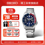 精工（SEIKO）5號(hào)系列日韓表 100米防水機(jī)械男士腕表 送男友 SRPD53K1 生日禮物