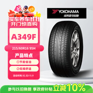 優(yōu)科豪馬輪胎215/60R16 95H ASPEC A349F本田雅閣/思鉑睿/豐田銳志/凱美瑞