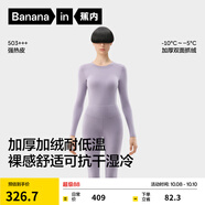 蕉內(nèi)熱皮503+++保暖內(nèi)衣套裝男女士7A抗菌秋衣秋褲加絨加厚冬季打底衫 【女士】纈草紫 3XL