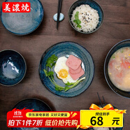 美濃燒-天目釉瓷器餐具日本進(jìn)口家用米飯和風(fēng)盤子裝菜碟子 7.5英寸長盤 19.5CM*12.7*2.5CM