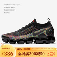 耐克（NIKE）Nike/耐克Air Vapormax女子氣墊運動跑步鞋942843-201 942843-015 35.5