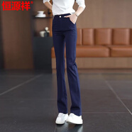恒源祥西裝微喇褲女士褲子2025春秋新款顯瘦高腰垂墜感秋季褲子休閑女褲 藏藍色  微彈褲 S 建議86斤以下