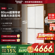 松下（Panasonic）大海豹510升雙開門家用冰箱十字門零嵌入式對(duì)開四門風(fēng)冷無霜自動(dòng)制冰NR-JD51CPA-W