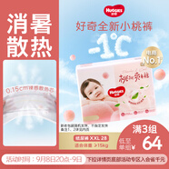 好奇（Huggies）鉑金裝小桃褲紙尿褲XXL28片(15kg以上)尿不濕【消暑散熱】