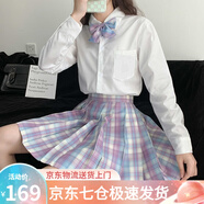 蘿美醬jk制服春秋全套女生短裙學(xué)院風(fēng)JK裙百褶裙半身裙套裝顯瘦裙子 玻璃糖格裙+長(cháng)袖襯衫+領(lǐng)結 S 【建議80-95斤】