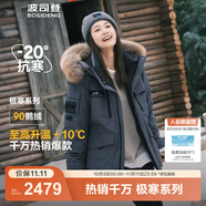 波司登（BOSIDENG）冬季極寒羽絨服鵝絨于適同款男女情侶款短款大毛領(lǐng)外套 【于適同款色】極地灰8270 1 L 170/92A 體重約130-150斤