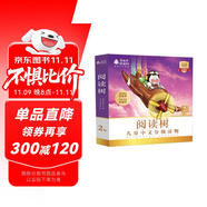 學(xué)而思閱讀樹 2級(jí)全10冊(cè) 3-6歲兒童中文分級(jí)讀物 學(xué)前幼小銜接兒童識(shí)字啟蒙繪本 聯(lián)合國家級(jí)分級(jí)閱讀專家打造分級(jí)閱讀體系