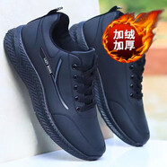 森馬（senma）【斷碼清倉】秋冬季男鞋2025新款加絨保暖棉鞋廚房工作皮面休閑鞋 黑白色77077[加絨款] 39