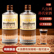 魏鼎八公祠·孫氏家酒52度濃香型老酒沉香,談心交友佳品 52度 500mL 6瓶