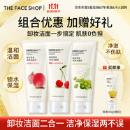 菲詩(shī)小鋪（THE FACE SHOP）洗面奶女溫和清潔干皮草本泡沫豐富潔面膏男雙十一熱門商品 櫻桃+水蜜桃+綠豆?jié)嵜?
                                         title=