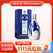 汾酒 青花20 清香型高度白酒 53度375ml 單瓶裝 商務送禮