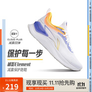 李寧越影 ELEMENT丨跑步鞋男網(wǎng)面透氣秋季減震輕盈運動鞋ARHT047