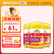 佳思敏（Nature's Way）兒童復合多維生素礦物質(zhì)鈣鎂鋅軟糖維C 3瓶裝 2歲以上