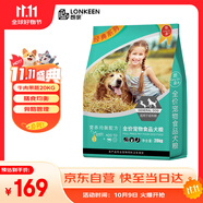 朗親 狗糧40斤金毛拉布拉多泰迪成犬專用小中大型犬通用型狗干糧20kg