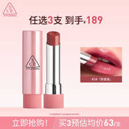 3CE潤唇膏釉光唇膏醉薔薇34ROSE GLAZE落日玫瑰色口紅鏡面[Y]