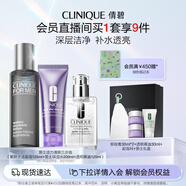 倩碧男士活力清爽三步曲套裝(潔面+保濕水+乳液)護膚品生日禮物送男友