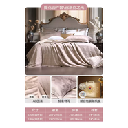 語(yǔ)森憶定制富安娜床品套件被套被罩歐式提花四件套全棉純棉床單奢華床上 巴洛克之光 床單款 203x229cm1.5米床 203x229c