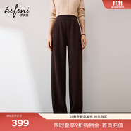 伊芙麗（eifini）蔣欣代言醋酸針織松緊腰百搭休閑褲冬季新款厚實(shí)直筒拖地褲 咖啡小個(gè)子版 M /160/64A/