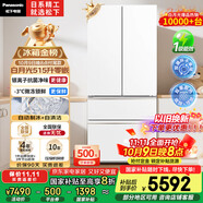 松下（Panasonic）【國家補貼20%】白月光冰箱法式多門(mén)515升家用超薄零嵌入自動(dòng)制冰一級能效NR-ED52APA-W
