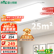 雷士（NVC）吸頂燈客廳大燈簡(jiǎn)約奶油風(fēng)LED照明燈飾臥室燈餐廳白月X 包安裝