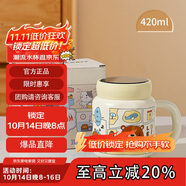貝瑟斯陶瓷馬克杯咖啡杯情侶杯貓貓創(chuàng)意伴手禮禮物早餐杯泡茶帶蓋水杯子