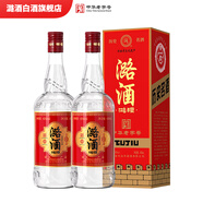 潞酒 中華老字號清香型優(yōu)級 過(guò)節送長(cháng)輩宴會(huì )酒席高粱純糧白酒 經(jīng)典 45度 450mL 2盒 [經(jīng)典歷史名酒]