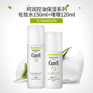 珂潤（Curel）潤浸水乳組合護膚套裝保濕控油祛痘潤白緊致水乳面霜敏感肌女日本 清爽控油水150+乳液120祛痘