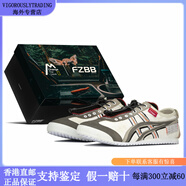 Onitsuka Tiger【定制球鞋】 Onitsuka Tiger鬼塚虎 MEXICO 66 FZBB 禮盒 潛山潛 米白棕 39