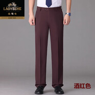 老爺車(chē)新款垂感休閑褲小西褲男秋冬厚款中年高腰寬松直筒免燙職業(yè)裝男褲 酒紅色【秋冬】垂順免燙 厚款 44 【腰圍3尺2】穿190-200斤