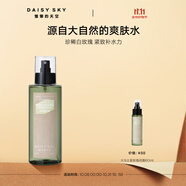 雛菊的天空保加利亞白玫瑰純露保濕噴霧緊致抗皺白玫瑰318ml