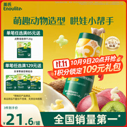 英氏（Engnice）嬰幼兒手指泡芙寶寶零食五彩動(dòng)物樂(lè )園泡芙條什錦果果味罐裝38g