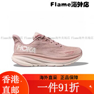 HOKAHoka One OneHOKA ONE ONE克利夫頓九代跑鞋男女透氣緩震運動(dòng)鞋Cl 粉色 36