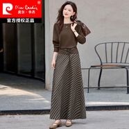 皮爾卡丹（pierre cardin）品牌針織蝙蝠衫半身裙套裝女2025秋新款時(shí)尚洋氣條紋拼接兩件套連 奶咖色 L