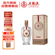 五糧液 12.18 濃香型白酒 39度 500ml 單瓶裝 送禮宴飲